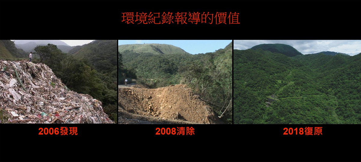 Image: Director, Ke Chin-Yuan