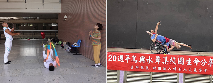 鳥與水舞集