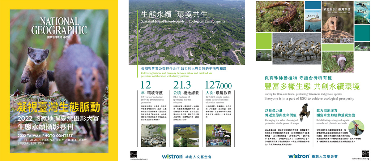 The ecological sustainability photography issue