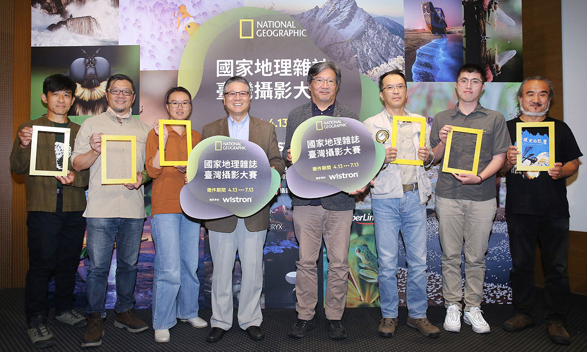 國家地理雜誌台灣攝影大賽