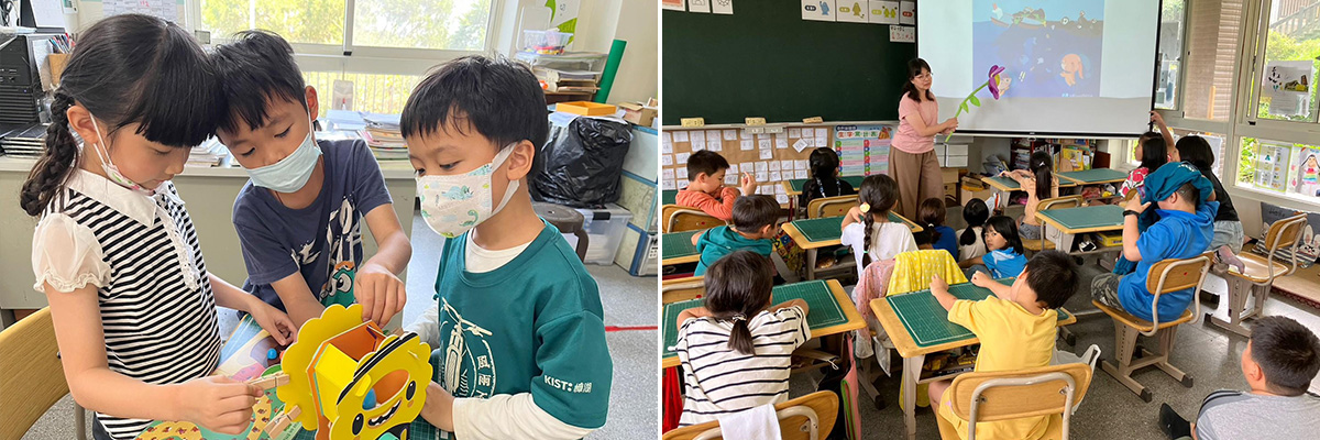 小海狸助學計劃