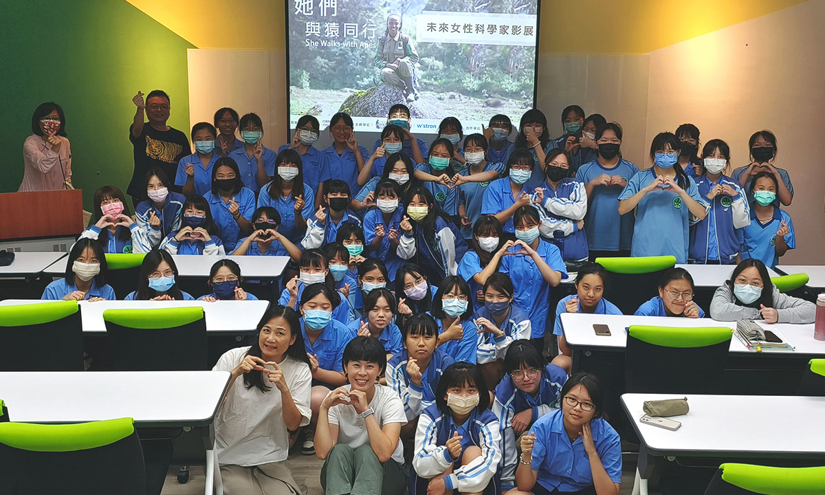 未來女性科學家推廣計畫