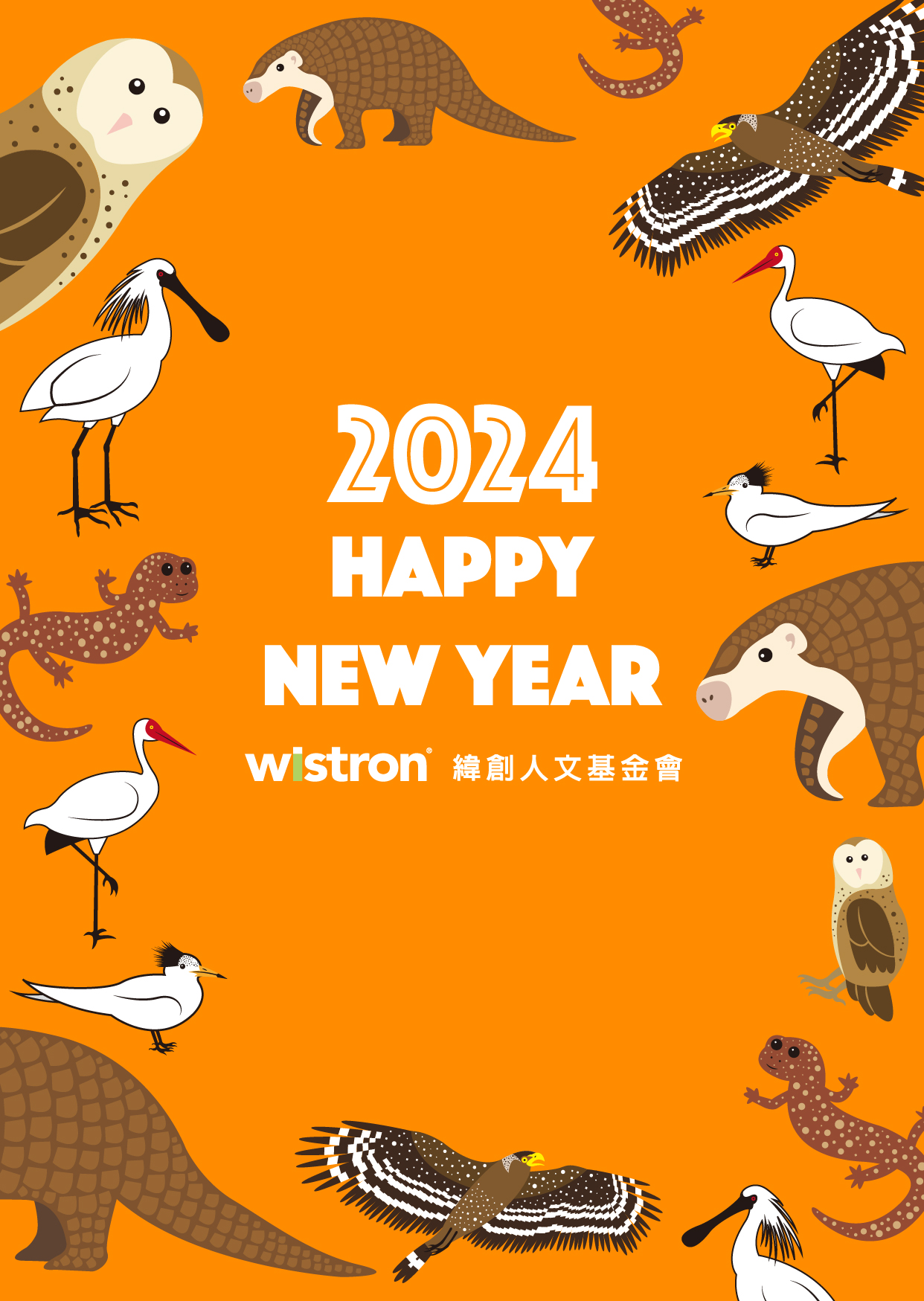 2024新年賀卡_2
