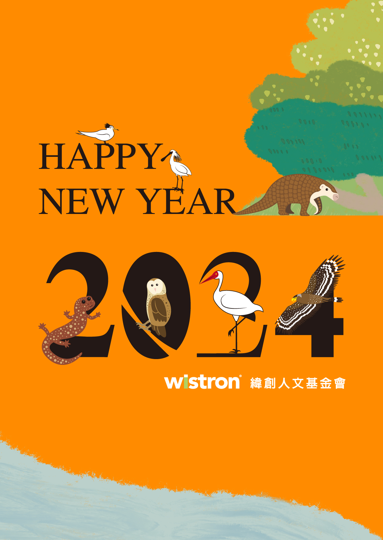 2024新年賀卡_3