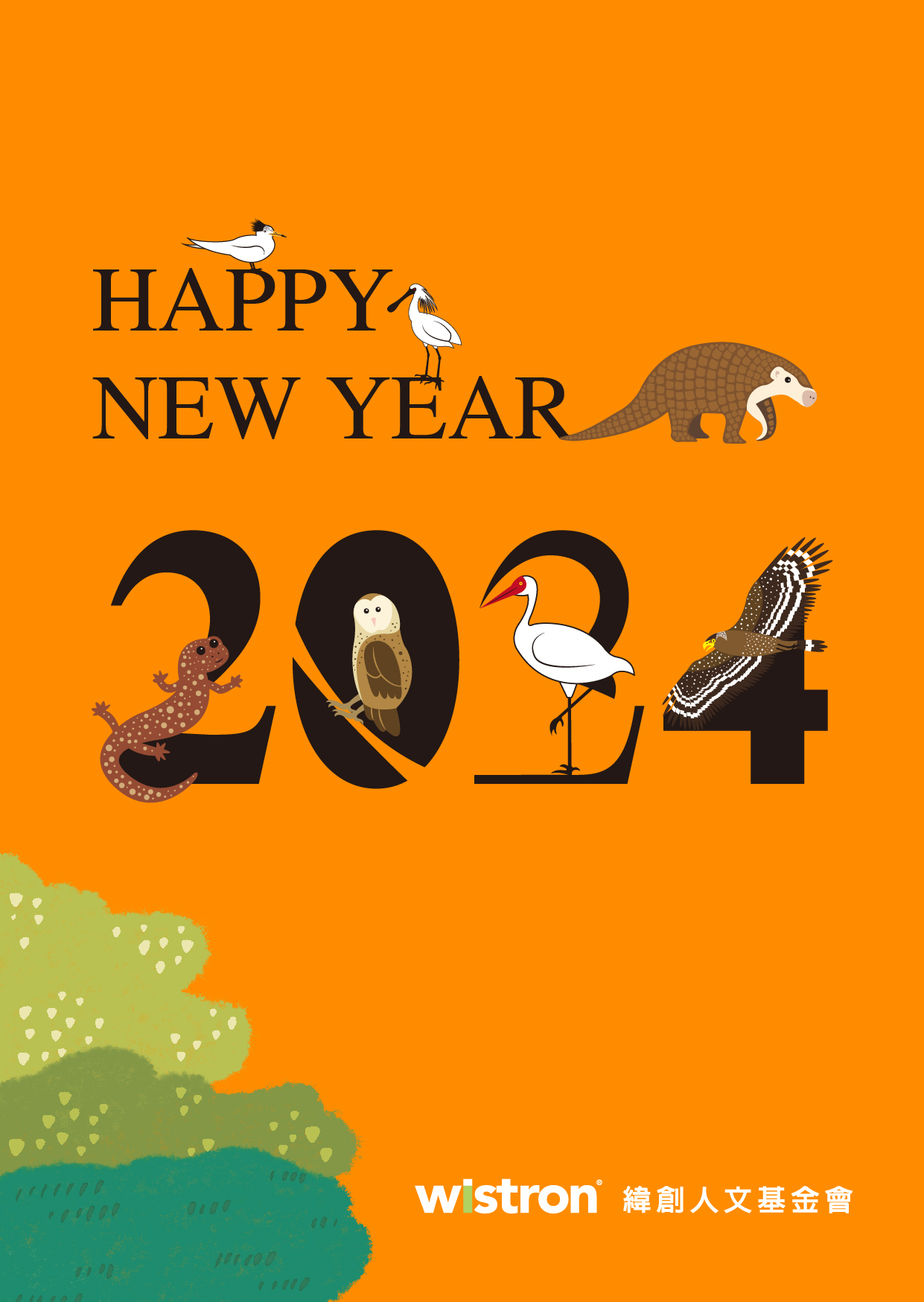 2024新年賀卡_4