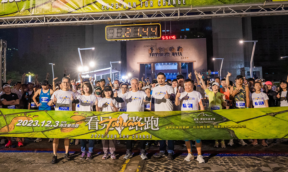 2023 Run for Change