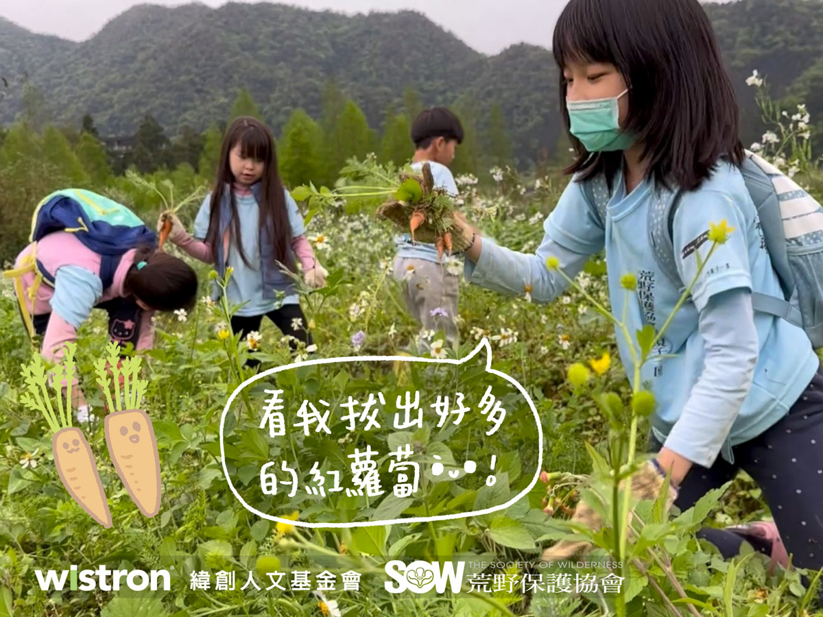 雙連埤友善契作